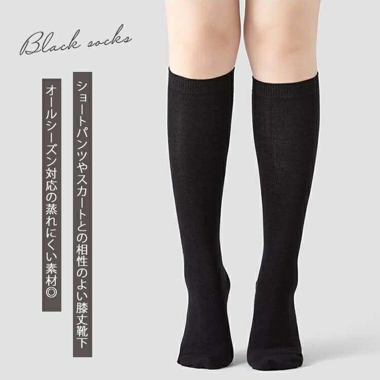 大きいサイズ レディース 着圧ハイソックス　goldy-1064 【メール便可】