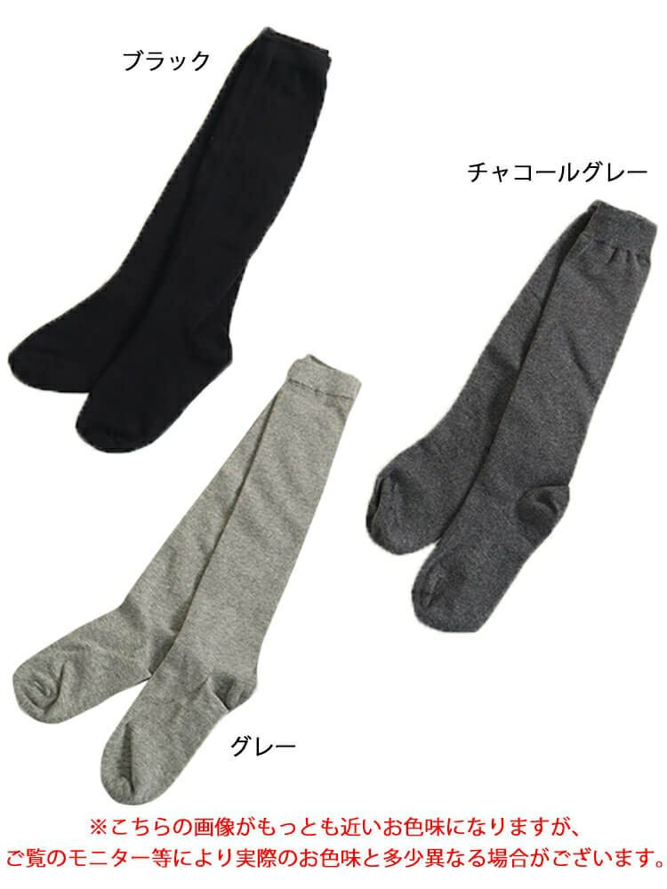 大きいサイズ レディース 着圧ハイソックス　goldy-1064 【メール便可】