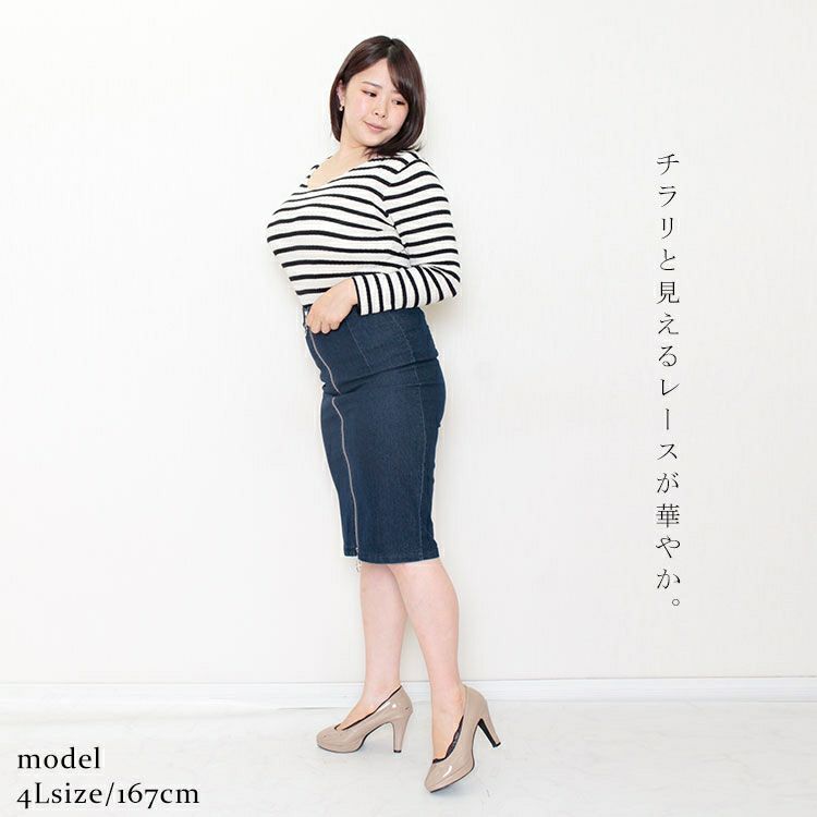 大きいサイズ レディース レース編みフットカバーソックス　goldy-1062 【メール便可】