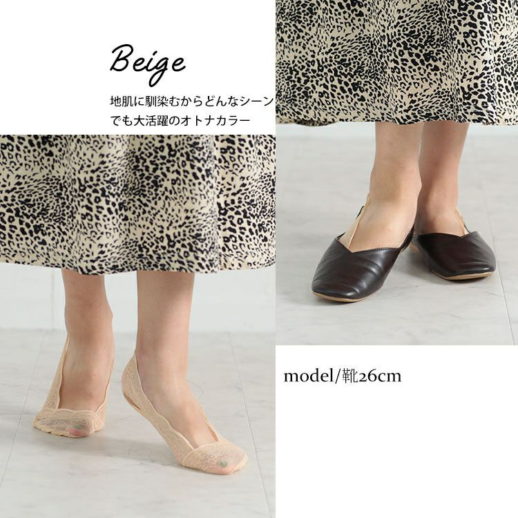 大きいサイズ レディース レース編みフットカバーソックス　goldy-1062 【メール便可】