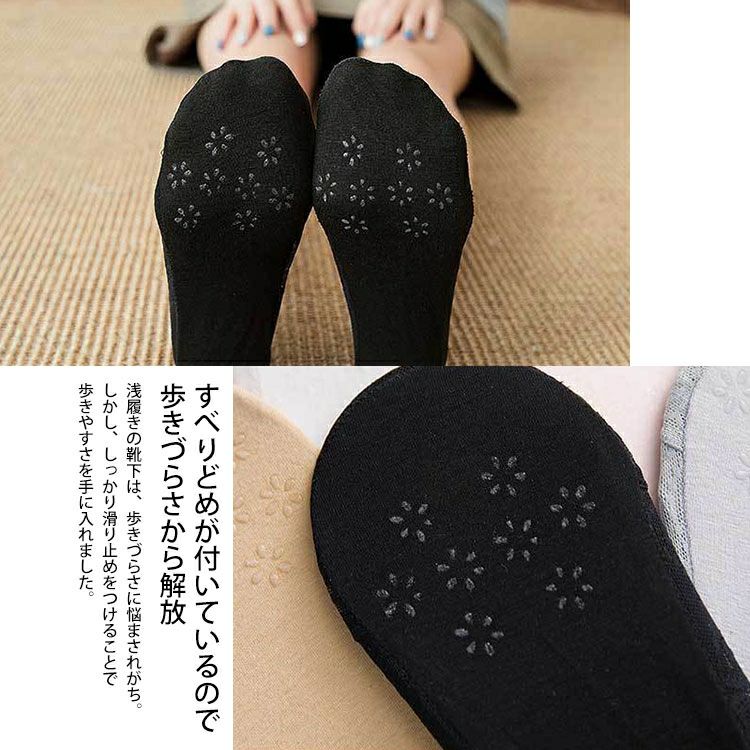 大きいサイズ レディース レース編みフットカバーソックス　goldy-1062 【メール便可】
