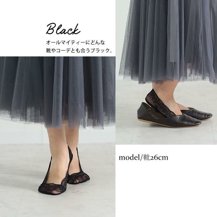 大きいサイズ レディース レース編みフットカバーソックス　goldy-1062 【メール便可】 ブラック