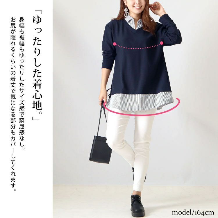 大きいサイズ レディース フェイクシャツワッフルプルオーバー　cast-5526006 【メール便可】