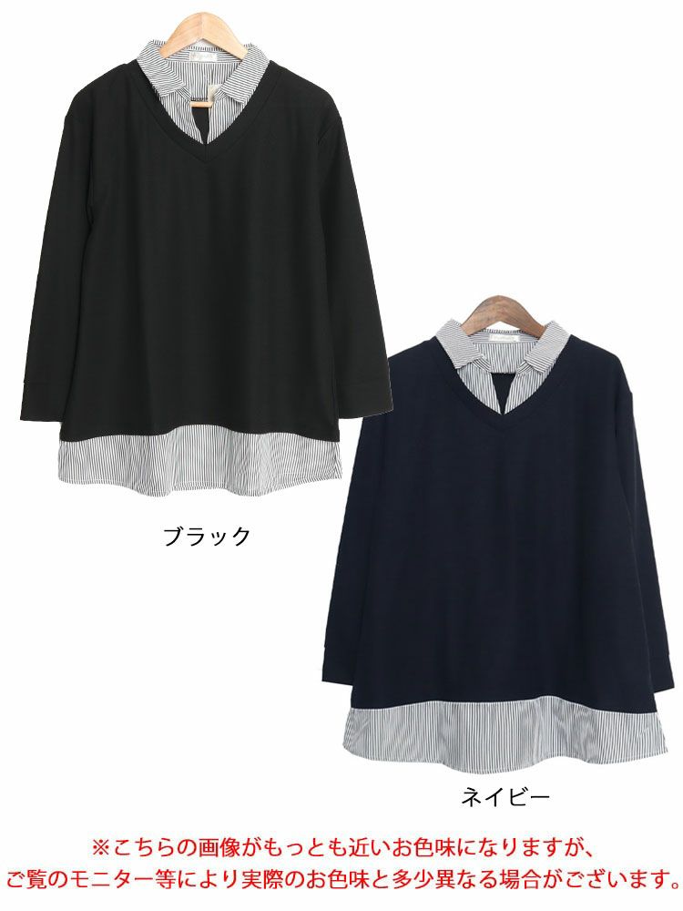 大きいサイズ レディース フェイクシャツワッフルプルオーバー　cast-5526006 【メール便可】