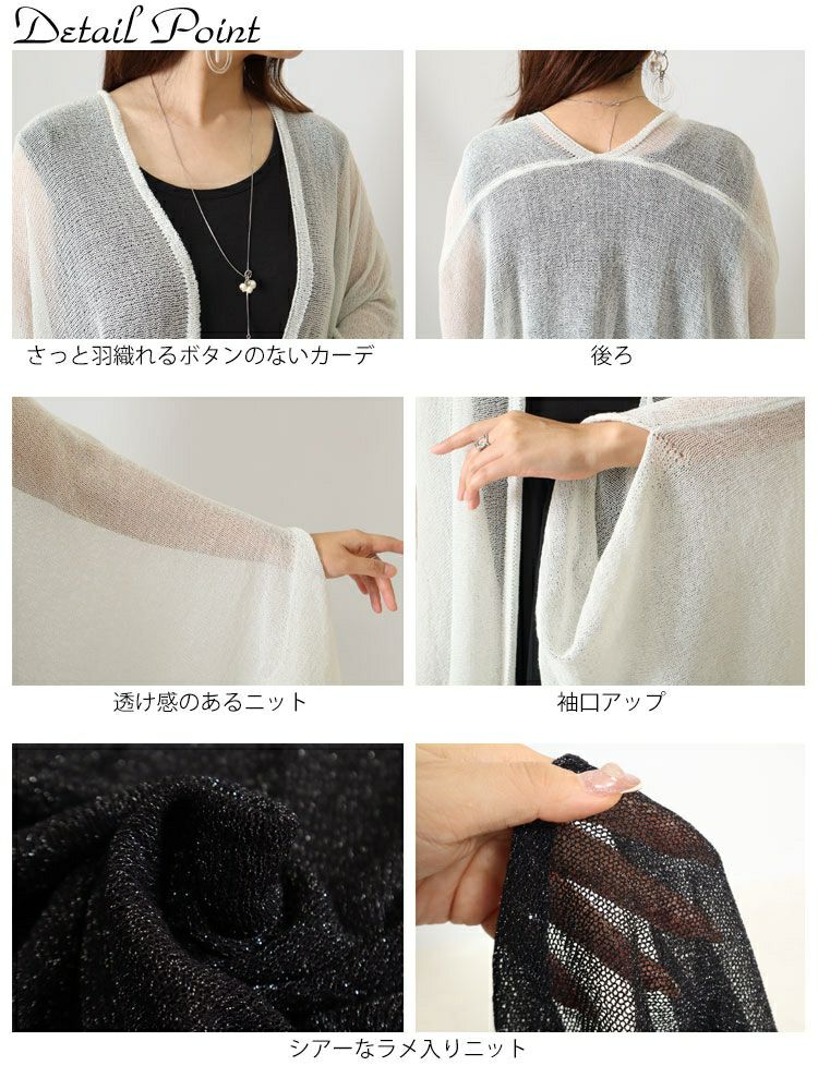 大きいサイズ レディース ストール風ロングカーディガン　jp422