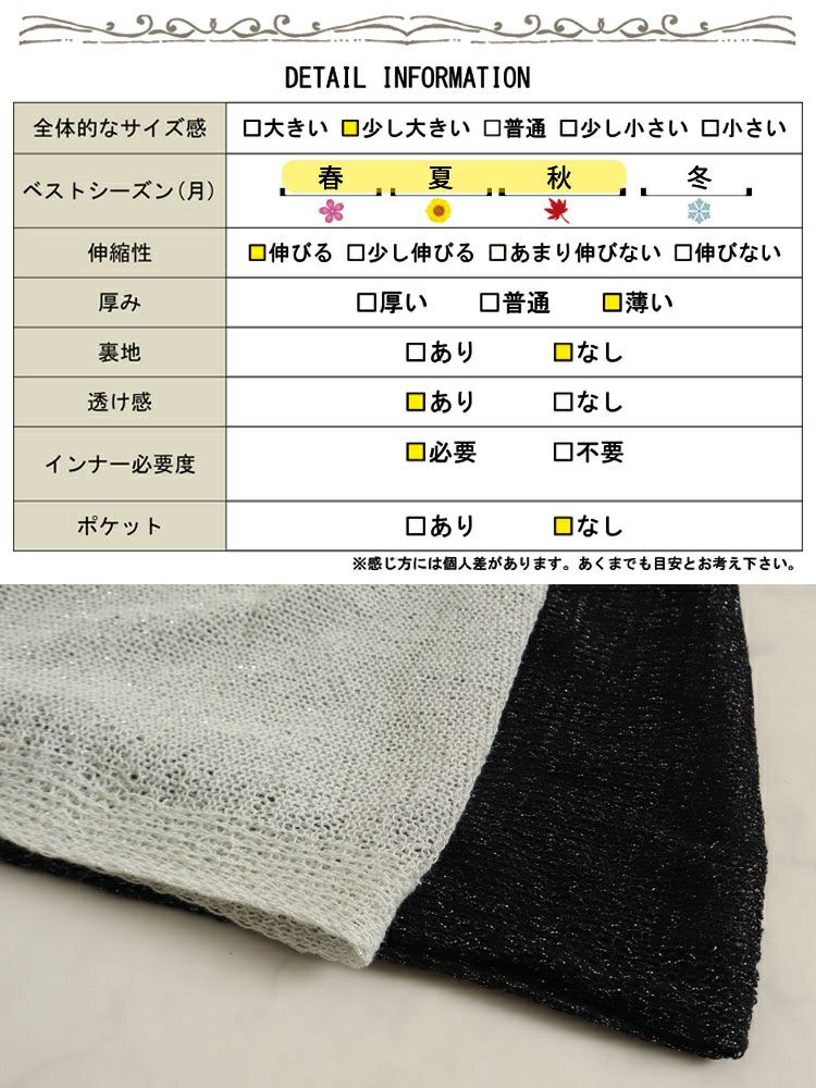 大きいサイズ レディース ストール風ロングカーディガン　jp422