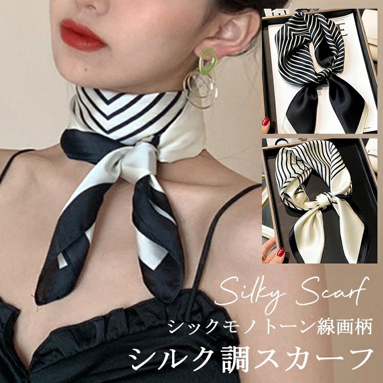 大きいサイズ レディース シルク調柄スカーフ　goldy-1092　【メール便可】