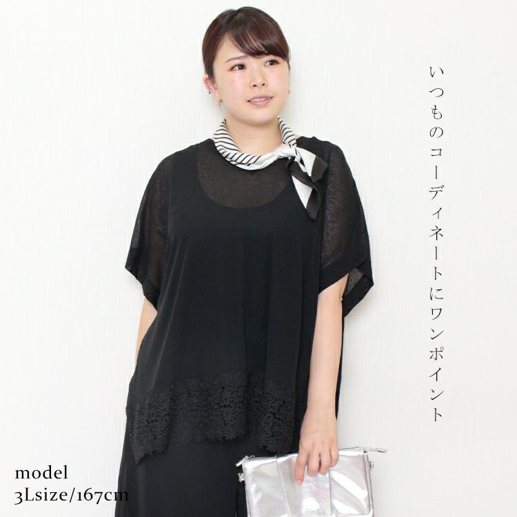 大きいサイズ レディース シルク調柄スカーフ　goldy-1092　【メール便可】