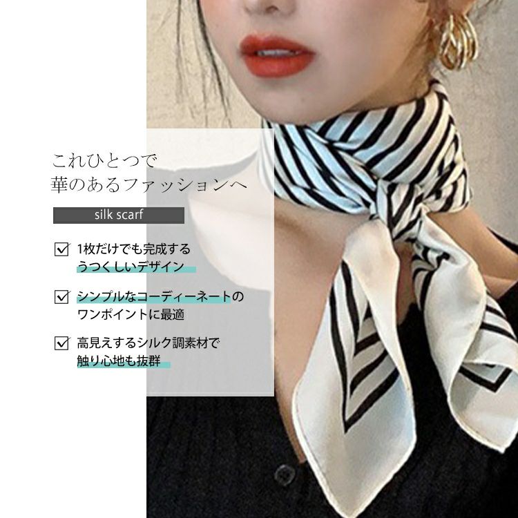 大きいサイズ レディース シルク調柄スカーフ　goldy-1092　【メール便可】