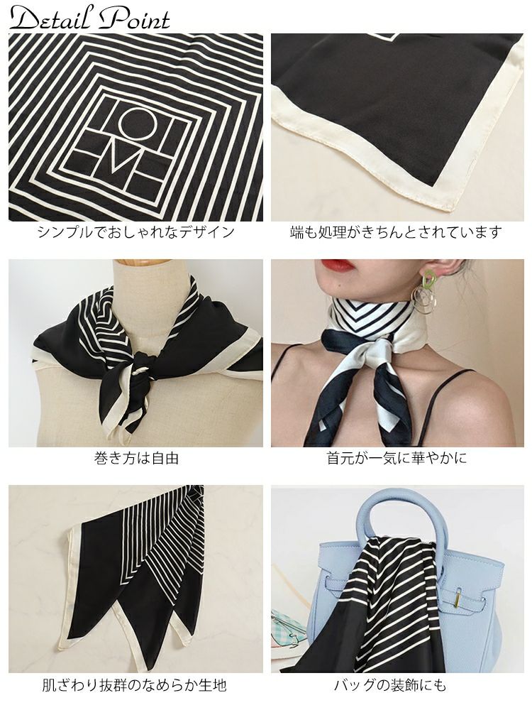 大きいサイズ レディース シルク調柄スカーフ　goldy-1092　【メール便可】