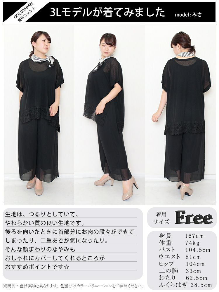 大きいサイズ レディース シルク調柄スカーフ　goldy-1092　【メール便可】