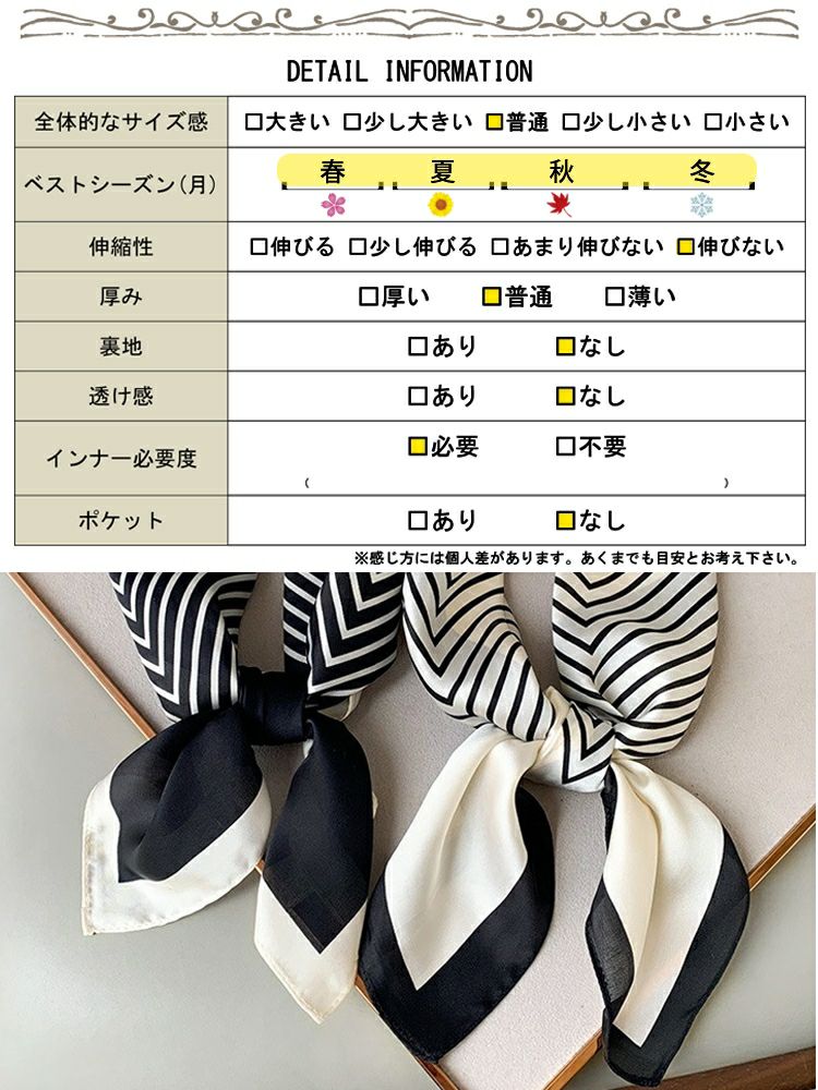 大きいサイズ レディース シルク調柄スカーフ　goldy-1092　【メール便可】