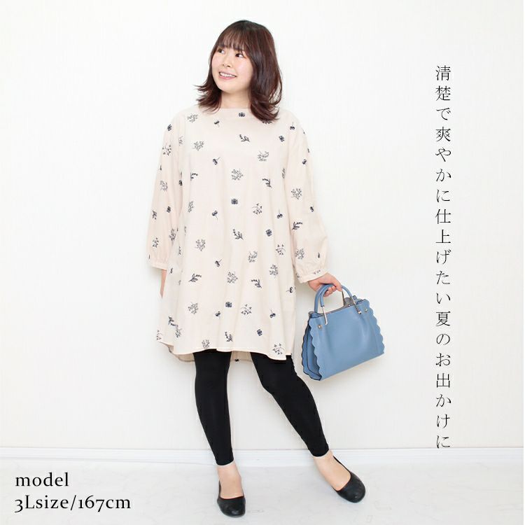 大きいサイズ レディース 大きいサイズレディースストレッチレギンス　goldy-1075【メール便可】