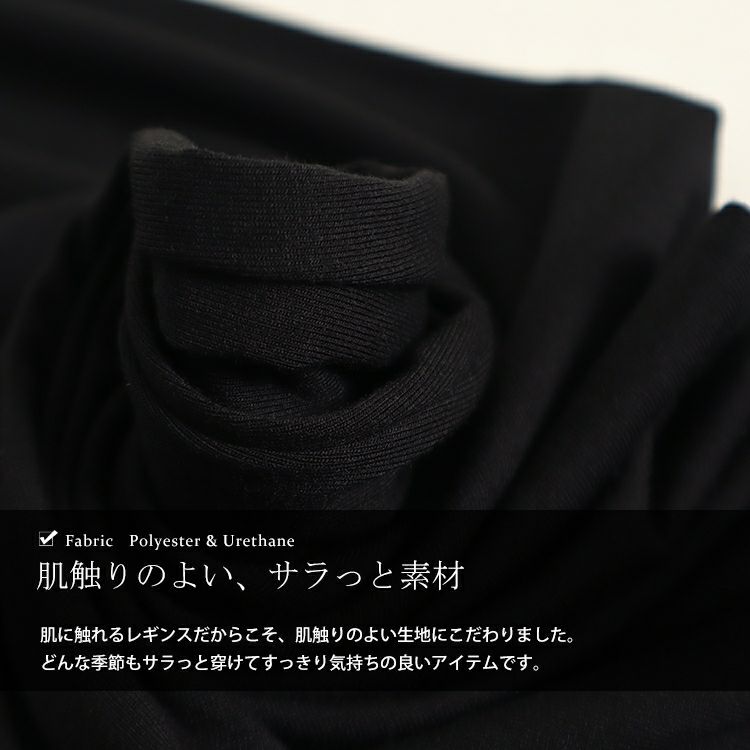 大きいサイズ レディース 大きいサイズレディースストレッチレギンス　goldy-1075【メール便可】