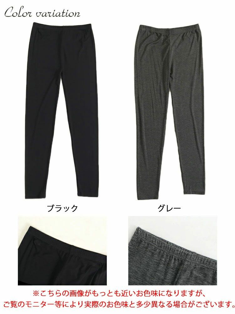 大きいサイズ レディース 大きいサイズレディースストレッチレギンス　goldy-1075【メール便可】