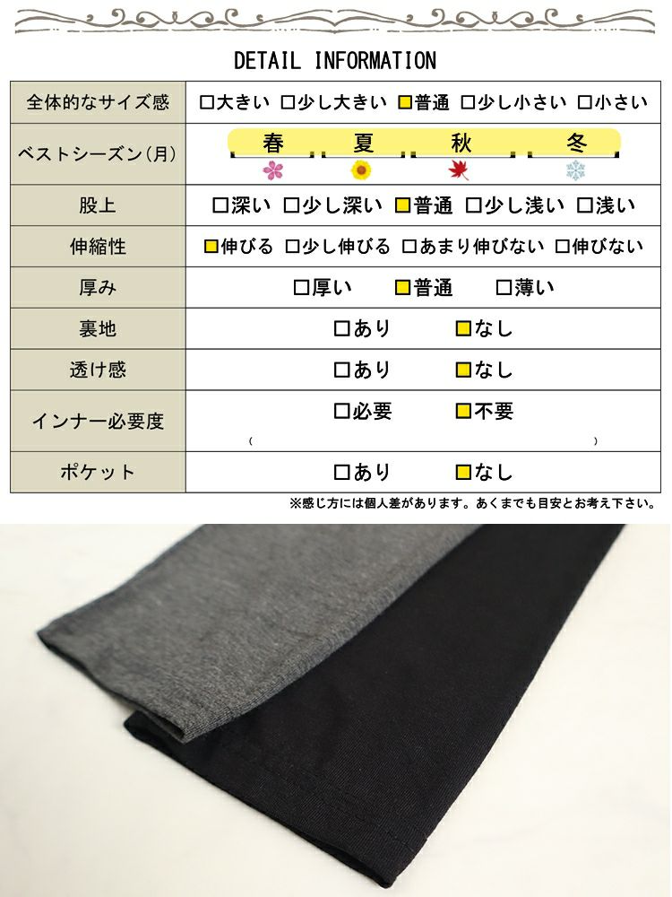 大きいサイズ レディース 大きいサイズレディースストレッチレギンス　goldy-1075【メール便可】