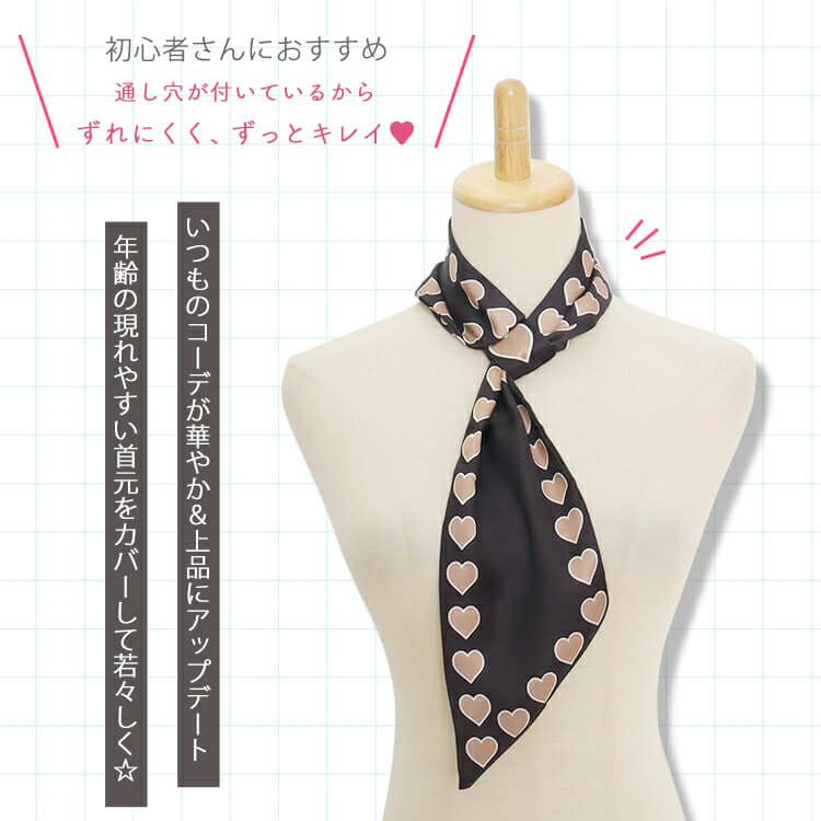 大きいサイズ レディース 通し穴付きシルク調スカーフ　goldy-1091 【メール便可】