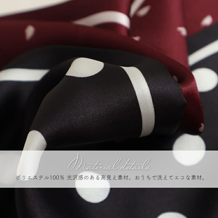 大きいサイズ レディース 通し穴付きシルク調スカーフ　goldy-1091 【メール便可】