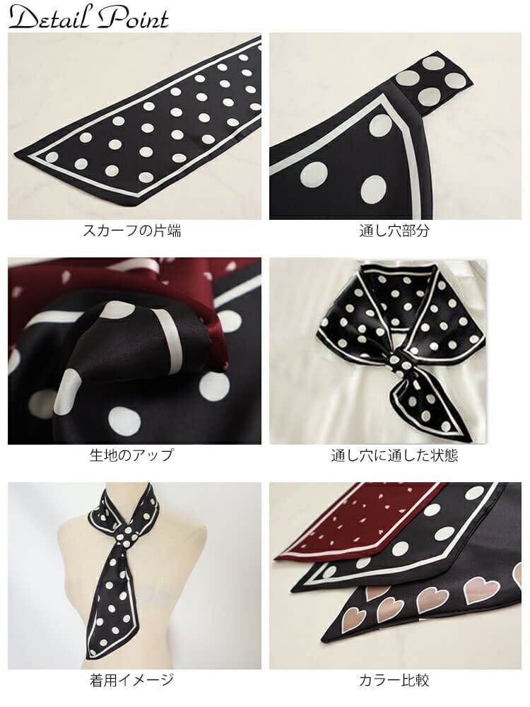 大きいサイズ レディース 通し穴付きシルク調スカーフ　goldy-1091 【メール便可】