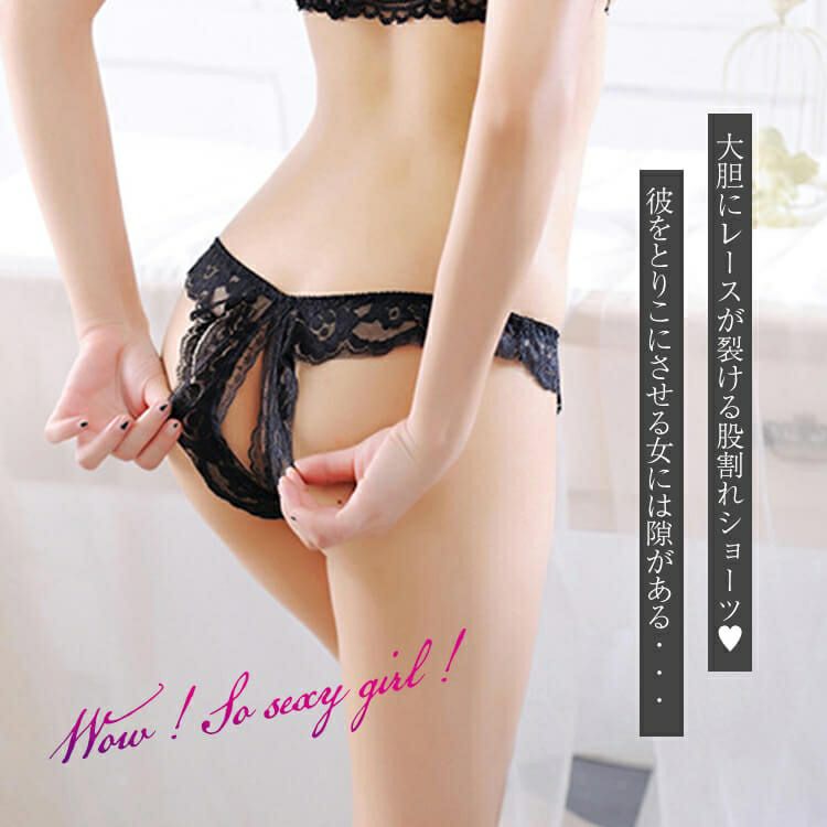 大きいサイズ レディース 股割れTバッグレースパンティ　goldy-1082 【メール便可】