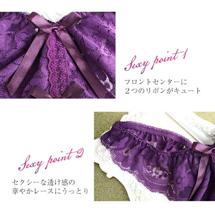 大きいサイズ レディース 股割れTバッグレースパンティ　goldy-1082 【メール便可】