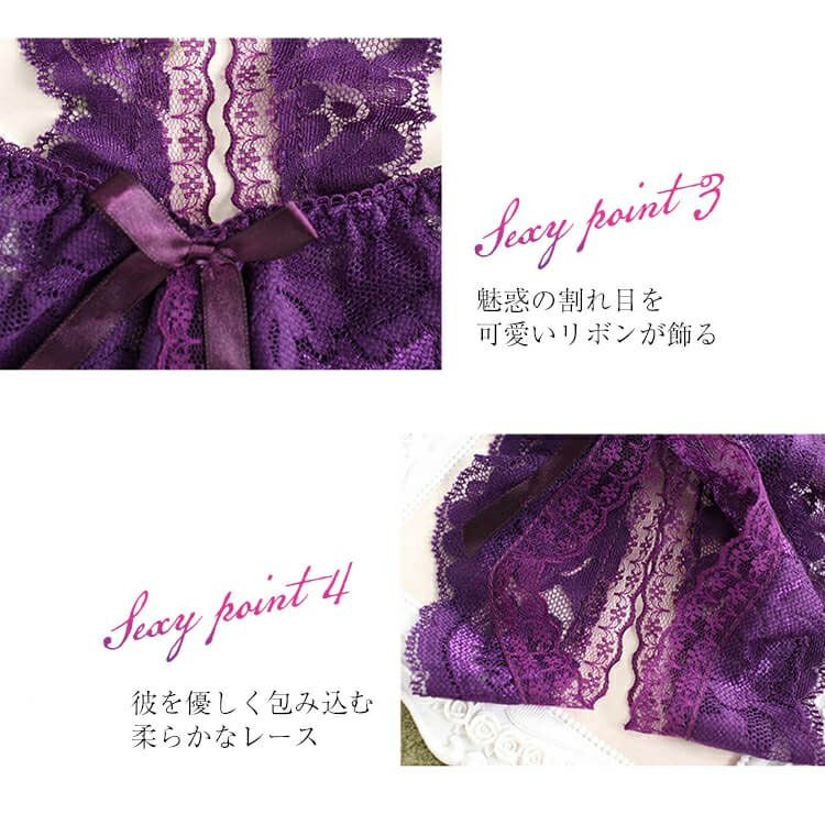 大きいサイズ レディース 股割れTバッグレースパンティ　goldy-1082 【メール便可】