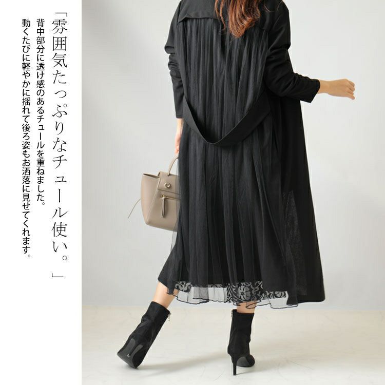 大きいサイズ レディース バックチュールロングコーディガン　maru-6603