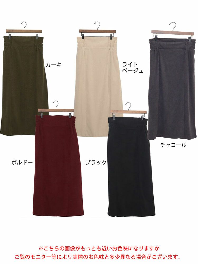 大きいサイズ レディース コーデュロイハイウエストナロースカート　maru-6602