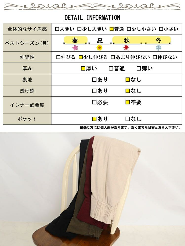 大きいサイズ レディース コーデュロイハイウエストナロースカート　maru-6602