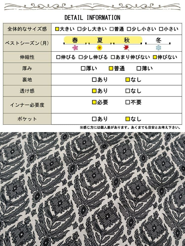 大きいサイズ レディース ペイズリー柄ドルマンブラウス　maru-6600 【ゆうパケット可】