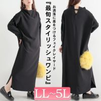 大きいサイズ レディース レイヤード風ロングワンピース　nw-22020