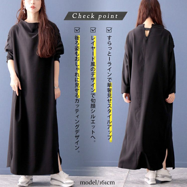 大きいサイズ レディース レイヤード風ロングワンピース　nw-22020