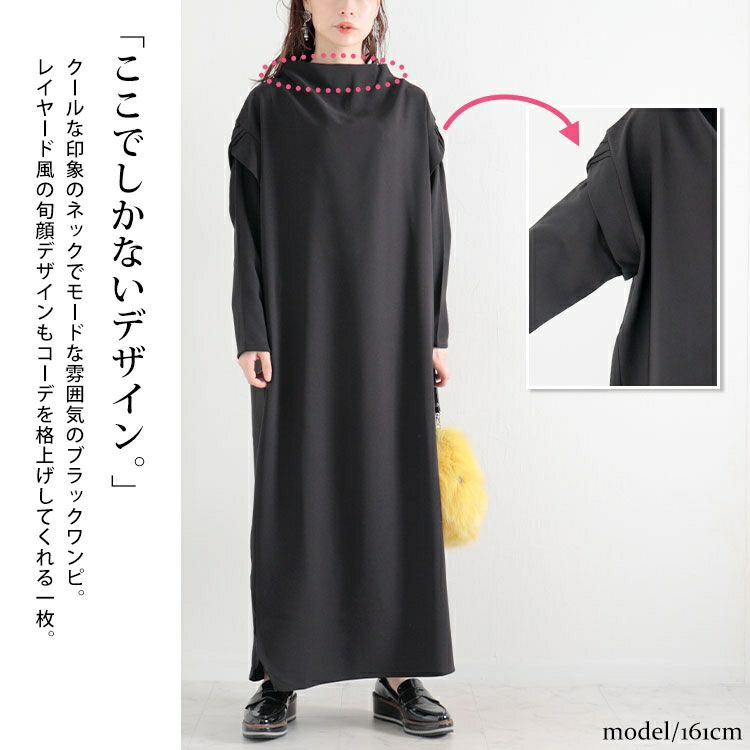 大きいサイズ レディース レイヤード風ロングワンピース　nw-22020