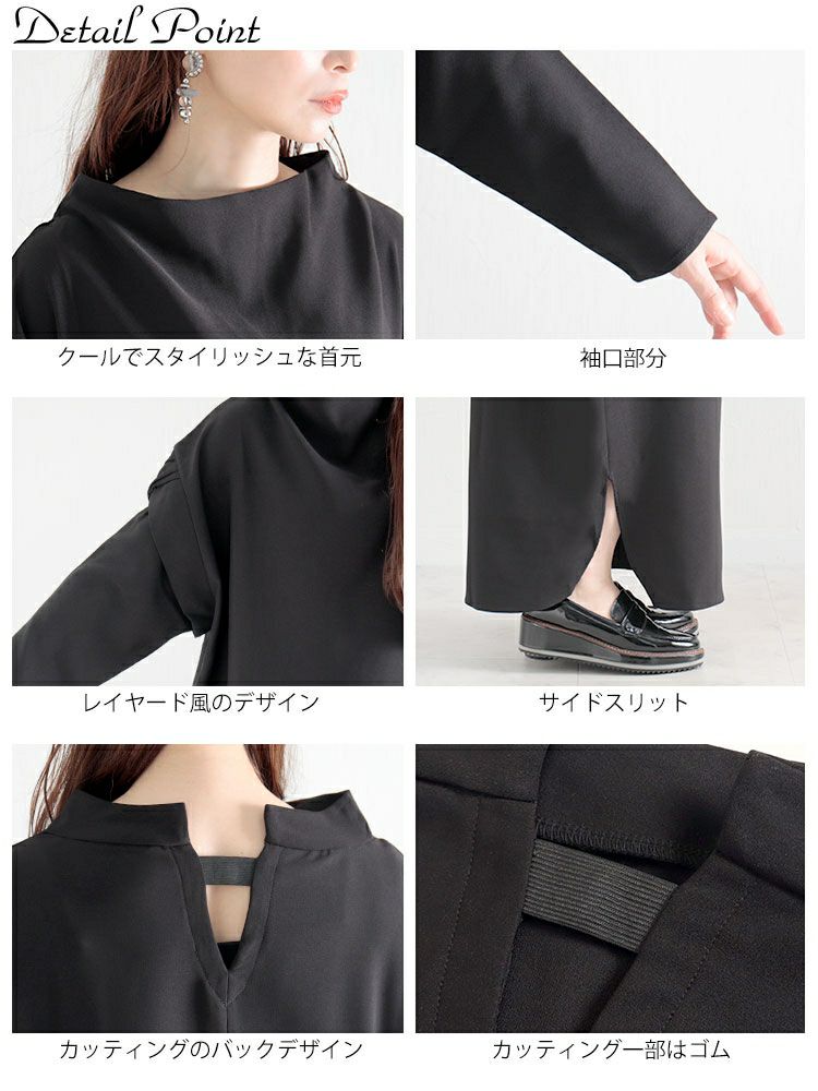 大きいサイズ レディース レイヤード風ロングワンピース　nw-22020