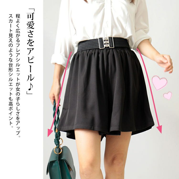 大きいサイズ レディース フレアショートパンツ　nw-22023 【メール便可】