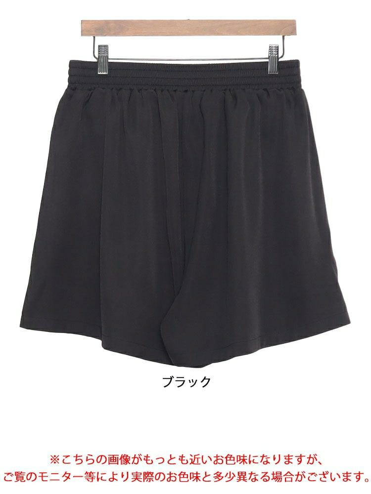 大きいサイズ レディース フレアショートパンツ　nw-22023 【メール便可】