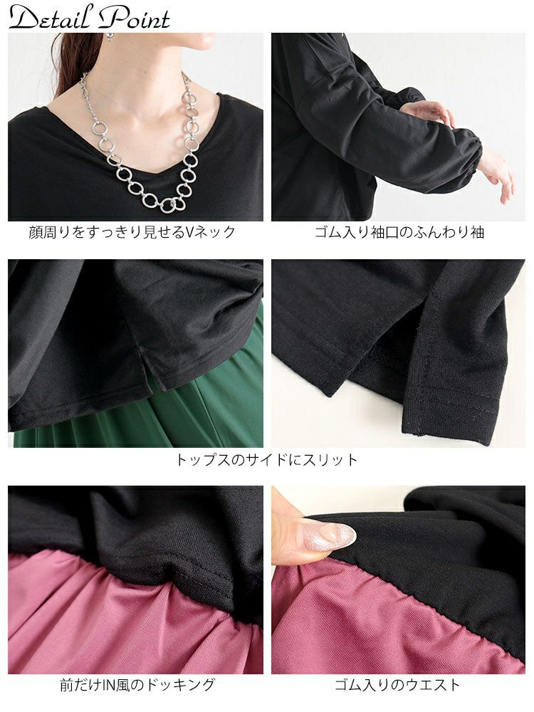 大きいサイズ レディース ドッキングロングワンピース　nw-22022