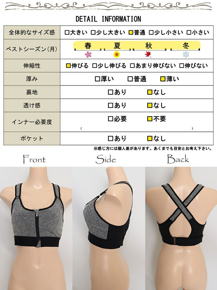 大きいサイズ レディース 前開きスポブラ　goldy-1058