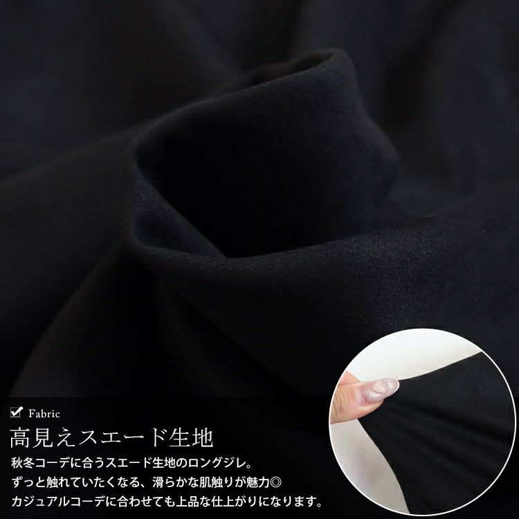 大きいサイズ レディース スエードロングジレ　sada-6817