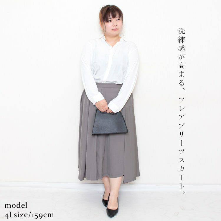 大きいサイズ レディース フレアプリーツスカート　fem-264