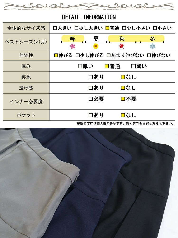 大きいサイズ レディース フレアプリーツスカート　fem-264