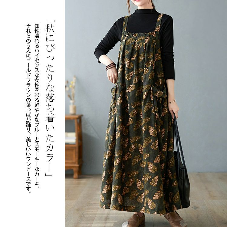 大きいサイズ レディース レトロワンピース　goldy-1108