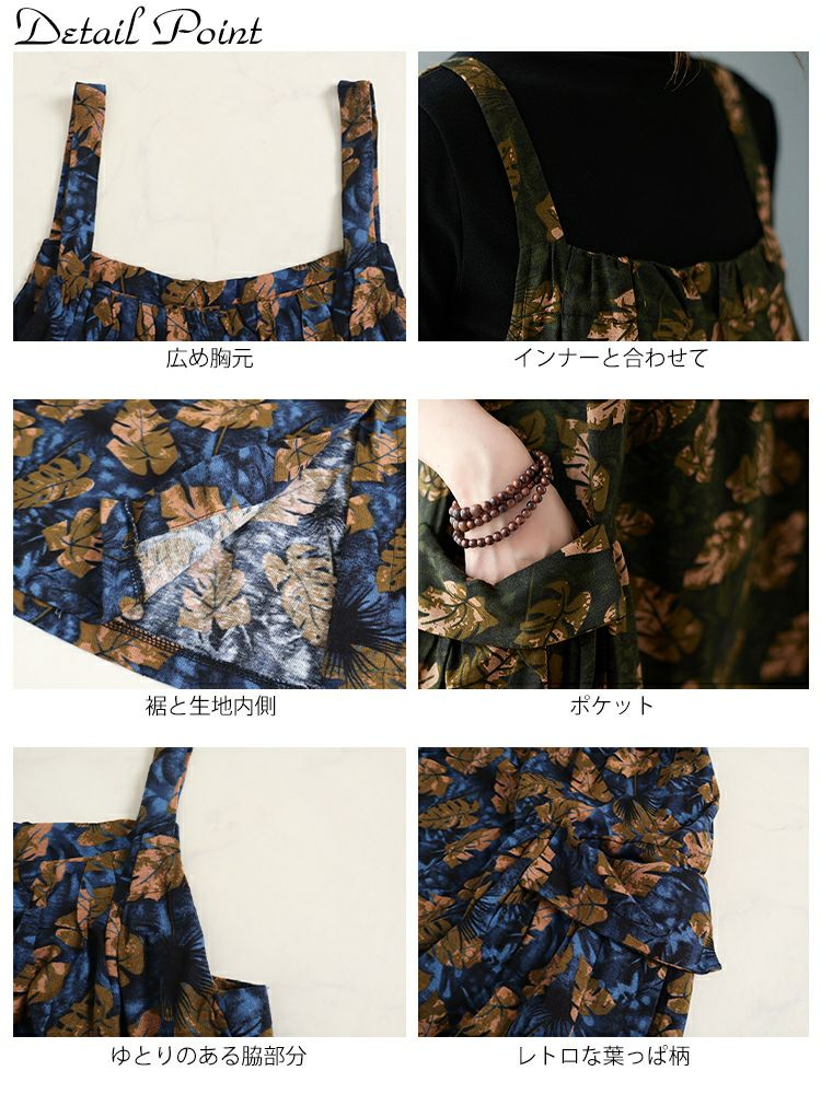 大きいサイズ レディース レトロワンピース　goldy-1108