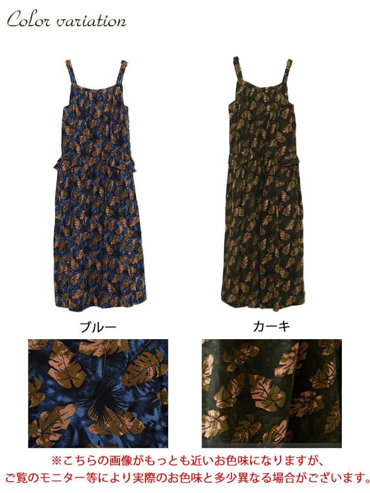 大きいサイズ レディース レトロワンピース　goldy-1108