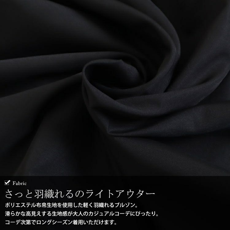 大きいサイズ レディース タックボリュームスリーブZIPブルゾン　maru-6616 【メール便可】