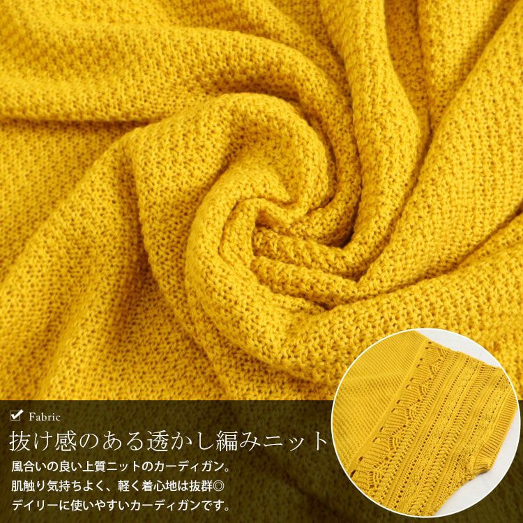 大きいサイズ レディース ドルマンニットカーディガン　gold909