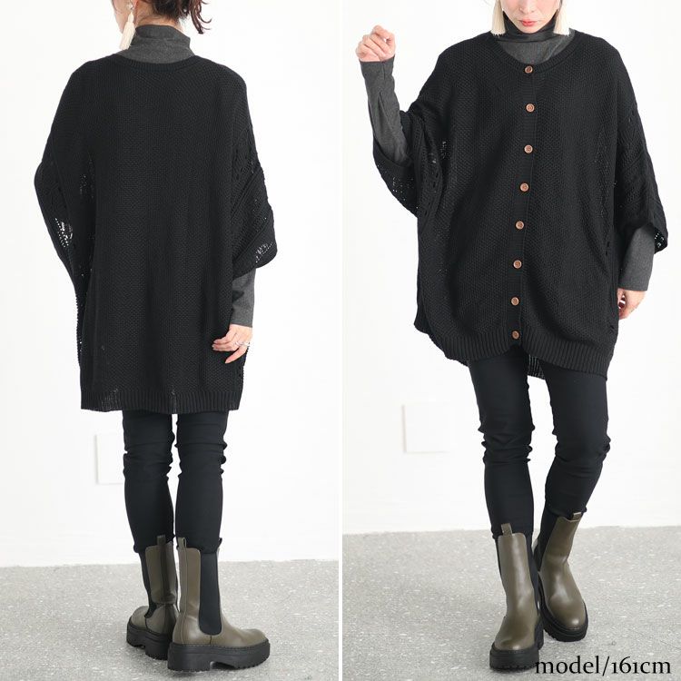 大きいサイズ レディース ドルマンニットカーディガン　gold909