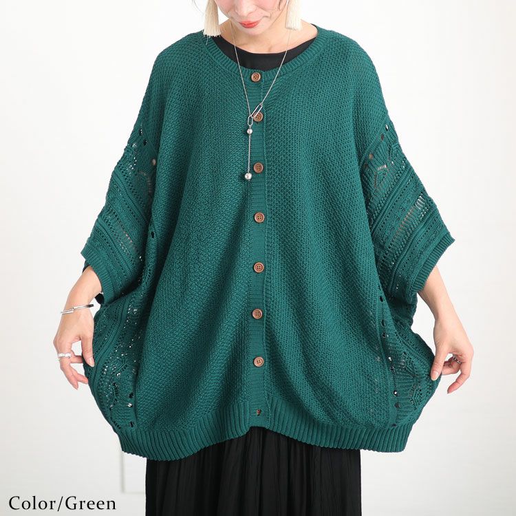 大きいサイズ レディース ドルマンニットカーディガン　gold909