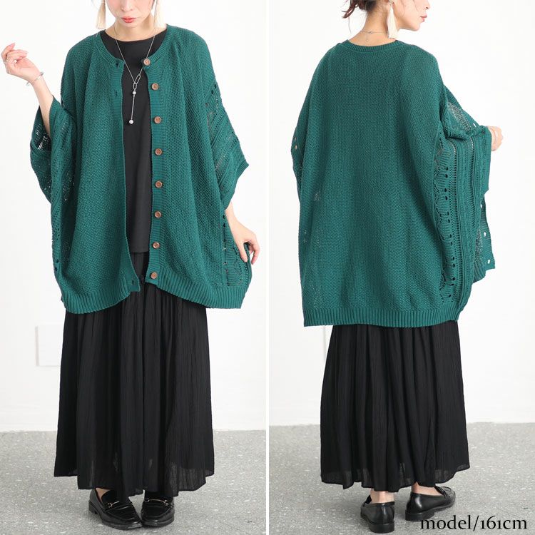 大きいサイズ レディース ドルマンニットカーディガン　gold909