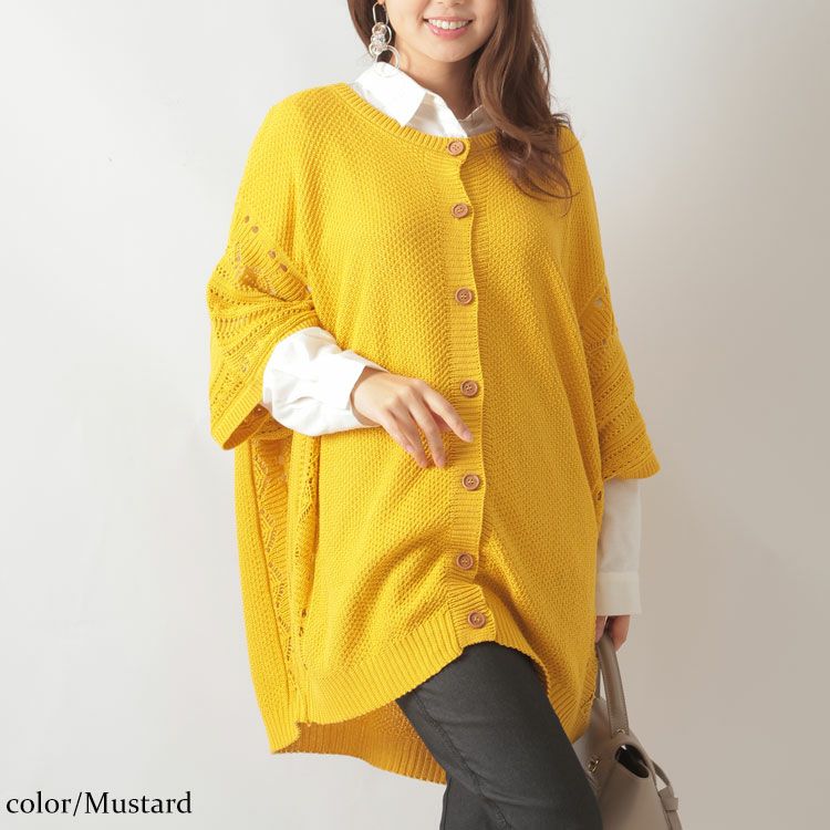 大きいサイズ レディース ドルマンニットカーディガン　gold909